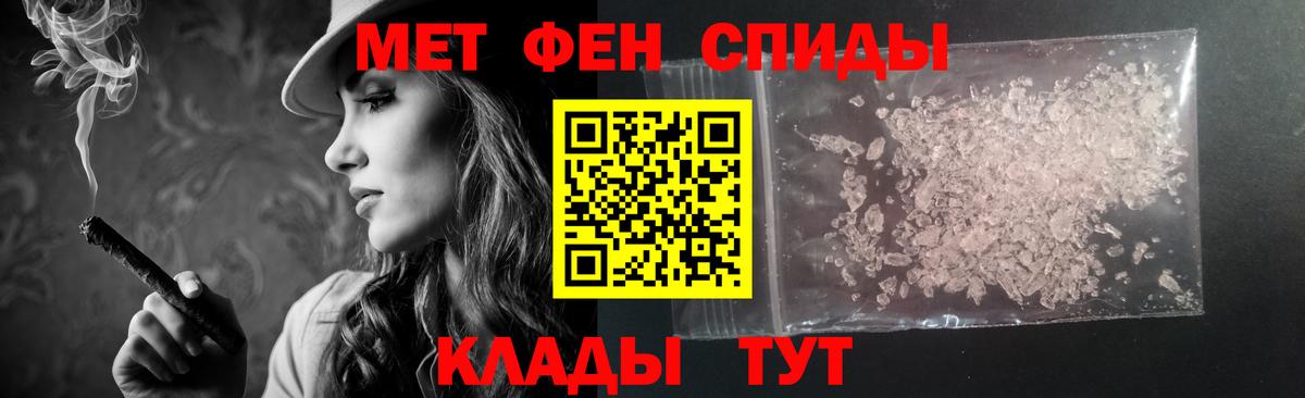 Амфетамин VHQ Каменка