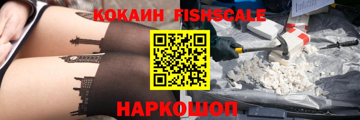 КОКАИН Боливия Каменка