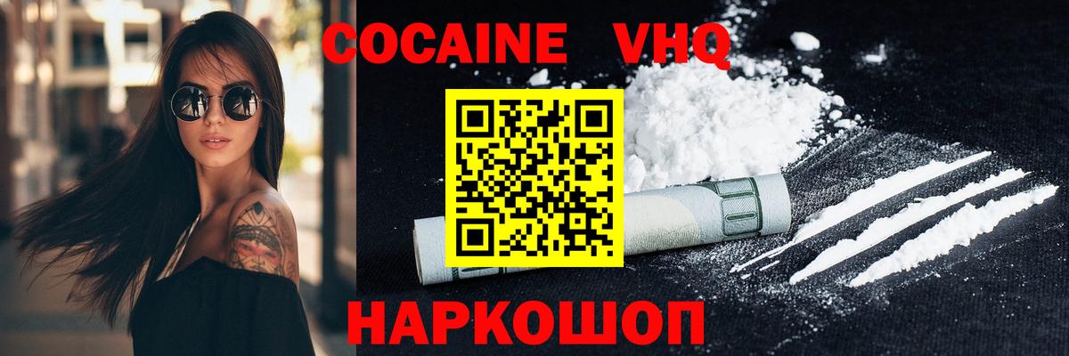 Кокаин  КОКАИН 99%  Вход с VPN  Кокаин 99%  Каменка 
