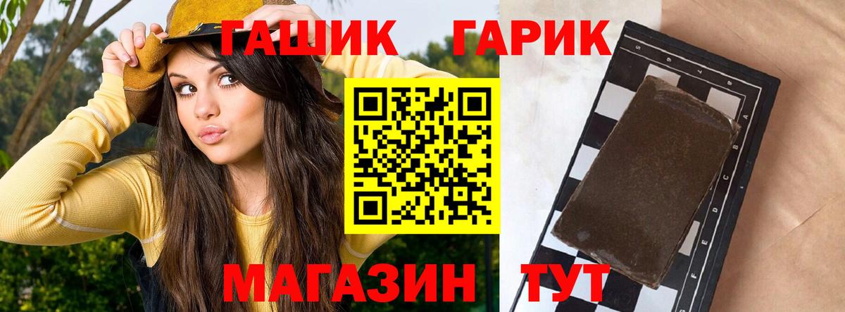 ГАШ Ice-O-Lator Каменка