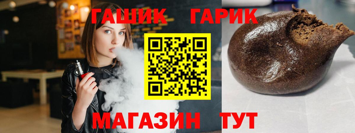 Гашиш ice o lator  Вход с VPN  ГАШИШ VHQ  что такое   Каменка 