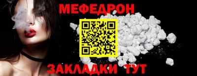 таблы Краснодар