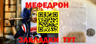 таблы Краснодар