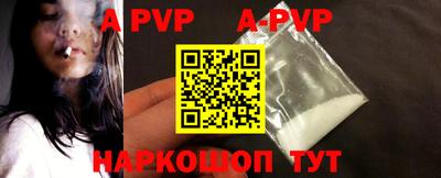 таблы Краснодар