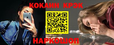 таблы Краснодар