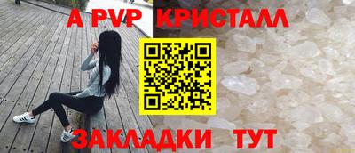 таблы Краснодар