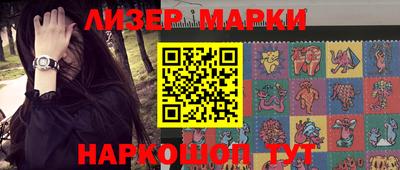 jwh Краснознаменск
