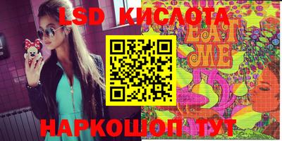 эйфоретик Кулебаки