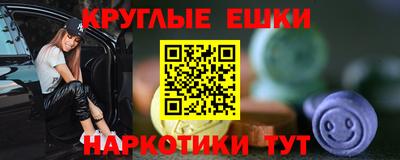эйфоретик Кулебаки