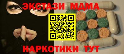 таблы Краснодар