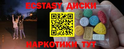 эйфоретик Кулебаки
