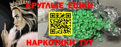 эйфоретик Кулебаки