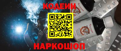 таблы Краснодар