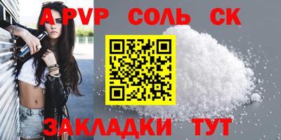не бодяженный Краснокаменск
