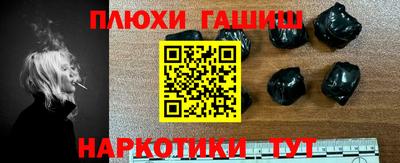 таблы Краснодар