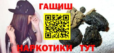 таблы Краснодар
