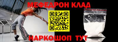 таблы Краснодар