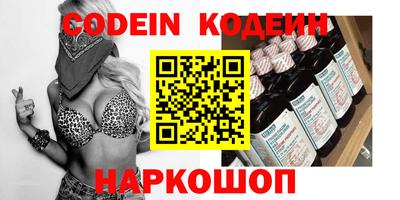 эйфоретик Кулебаки