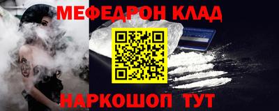 jwh Краснознаменск