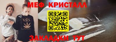не бодяженный Краснокаменск