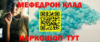 не бодяженный Краснокаменск