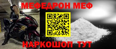 jwh Краснознаменск
