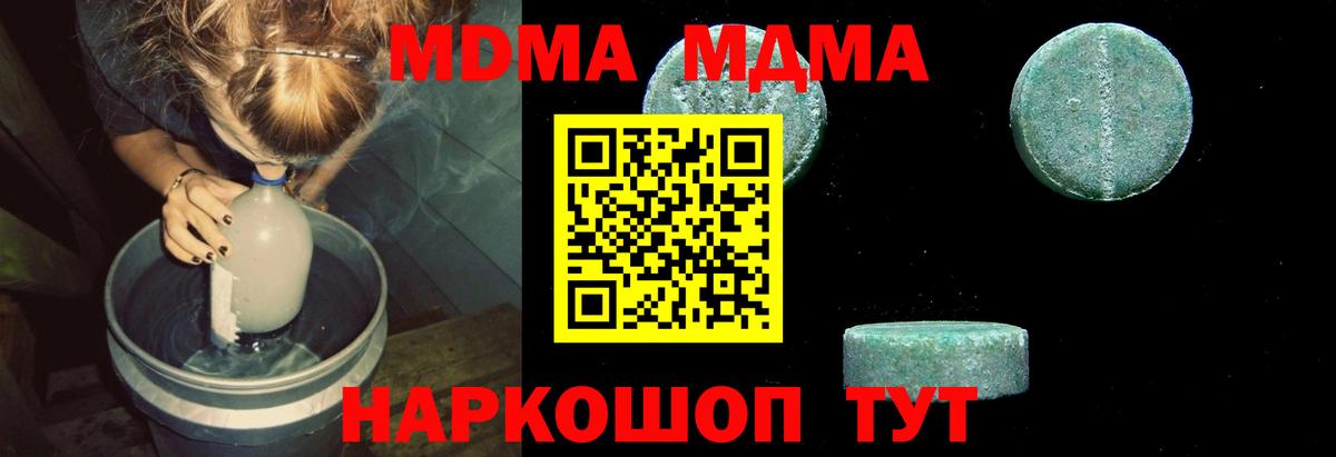 Меф   Бошки Шишки  Каменка  Гашиш  НБОМе  Вход с VPN  Альфа ПВП СК  