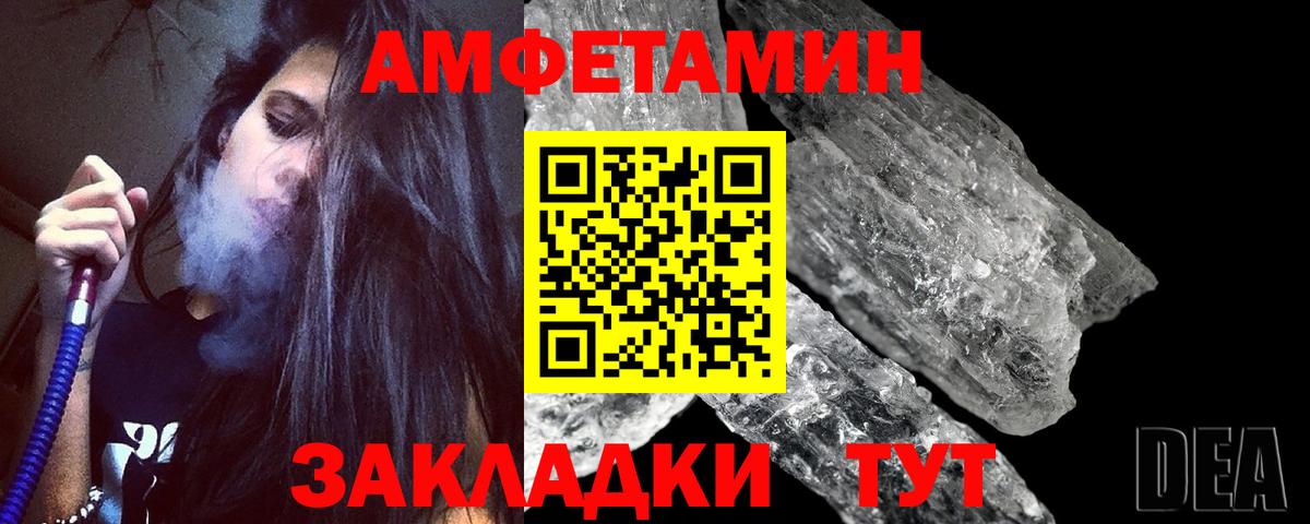 Первитин пудра  Вход с VPN  Каменка  Первитин пудра 