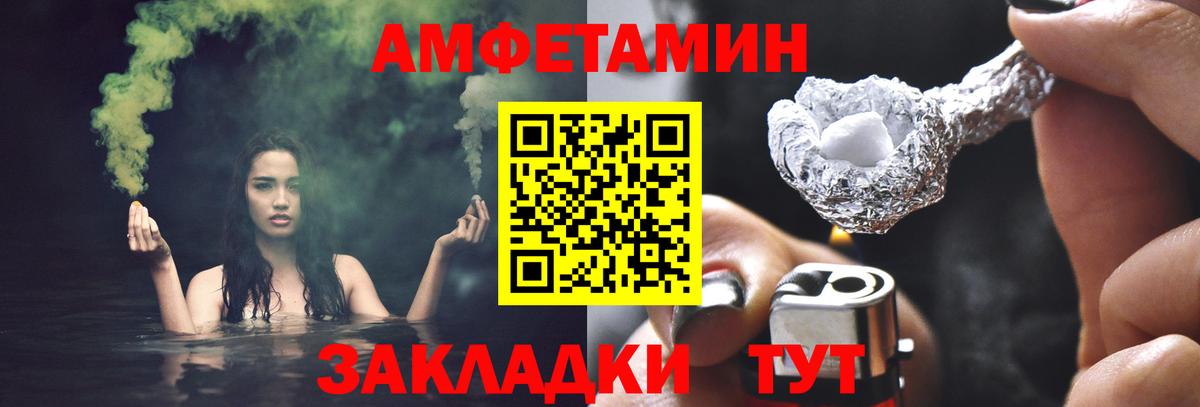 Alpha-PVP Каменка