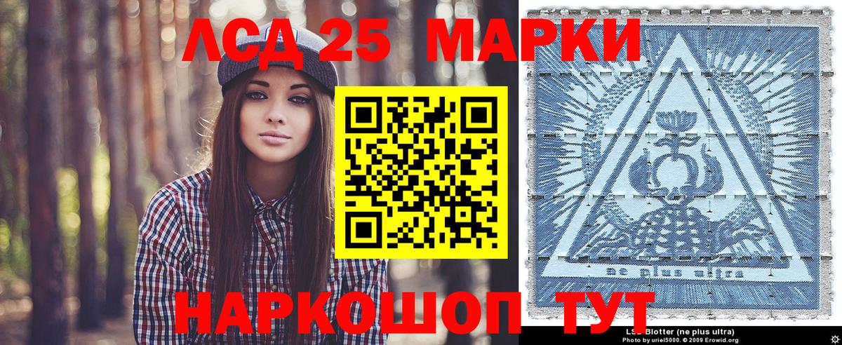 Каменка  Марки NBOMe  Вход с VPN  Наркотические марки 1500мкг 