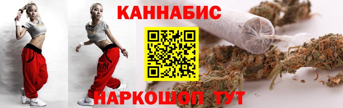 Шишки марихуана AK-47 Каменка