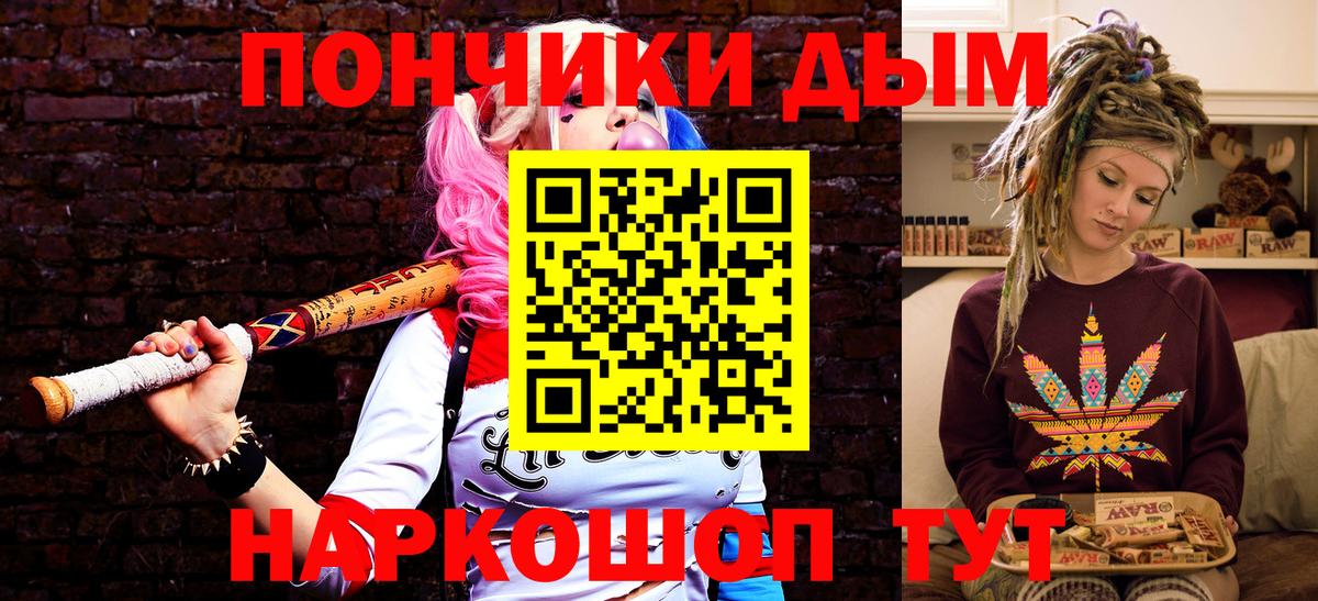 Каменка  Каннабис VHQ  Каннабис Amnesia  Шишки марихуана планчик  Вход с VPN 
